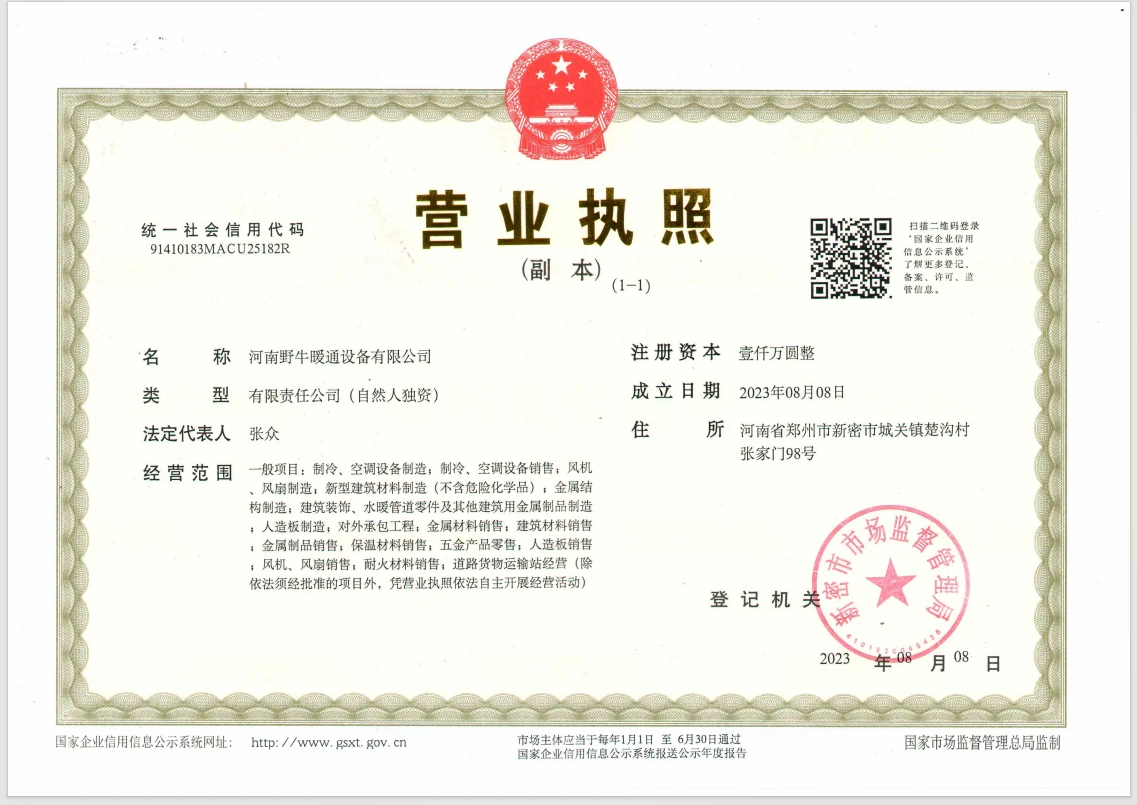 永利欢乐娱人城